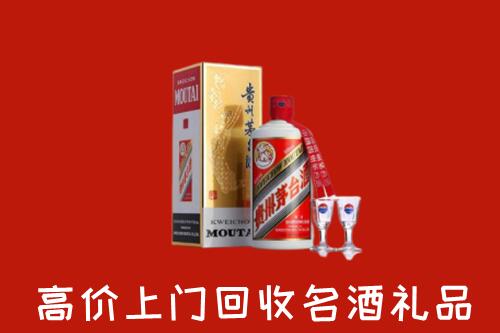 遂宁市安居回收贵州茅台酒