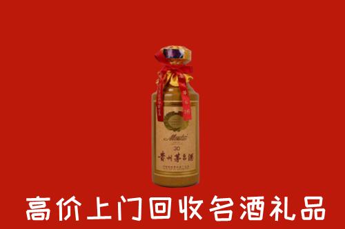 遂宁市安居回收30年茅台酒